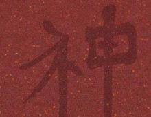 Five Elements